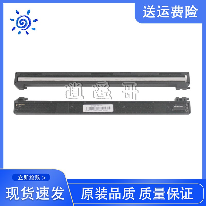 原装 小新 7208 7208W 7u218 2208 2208W 7268 扫描器 扫描头