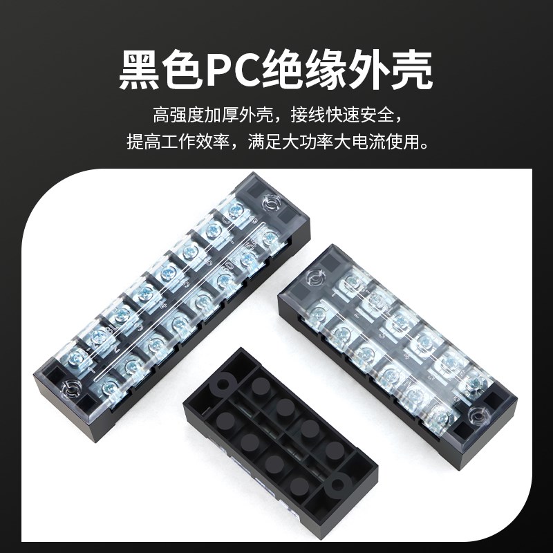 接线端子150e3 1504 1506 1510 1512 2504 2506 2510 2512端子排