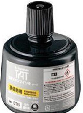 旗牌A工业印油 慢干性t不灭印油 SG-3黑色 330ml