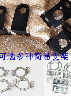编码器金属支架 E62 OVW2 D-C2 EE40S6 编码器支架简易款