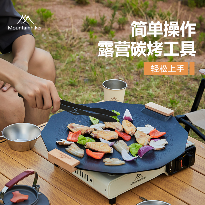 山之客户外烧烤夹不锈钢牛排烤肉夹子家用厨房露U营野炊野餐工具