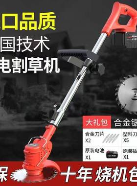 【电动割a草机-PAMY】下单即送好礼 割草机小型家用大功率