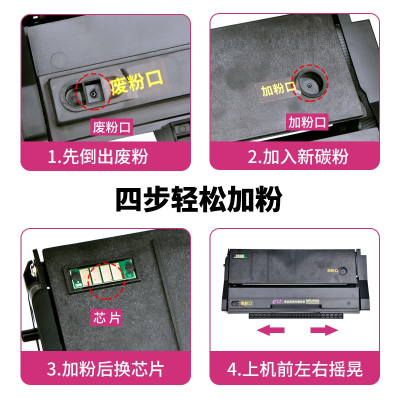 亿适用理光SP1d00S硒鼓SP100C墨盒SP110C SP110Q SP100 SP111S SP