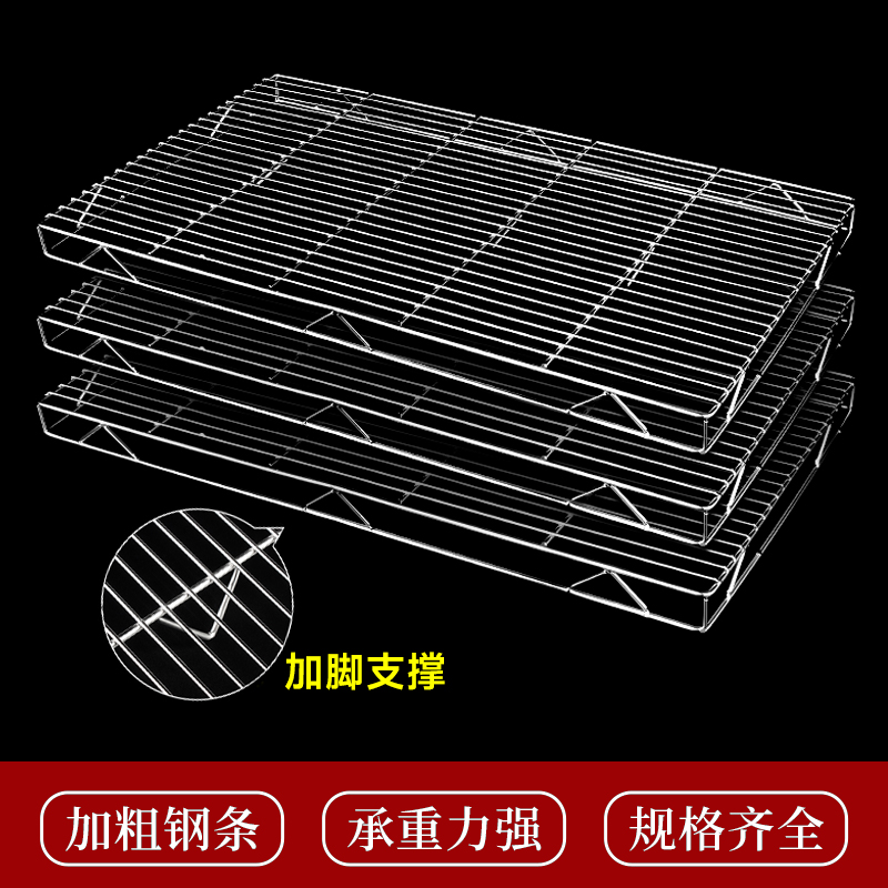 猪肉网架不锈钢烧烤网专用卖猪肉架D子放肉晾肉摆肉架烘培网架凉