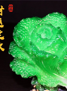 玉白菜摆件招财葫芦o摆设客厅玄关电视酒柜店铺工艺装饰品开业礼