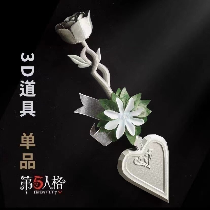 红夫人应许之日3D手杖