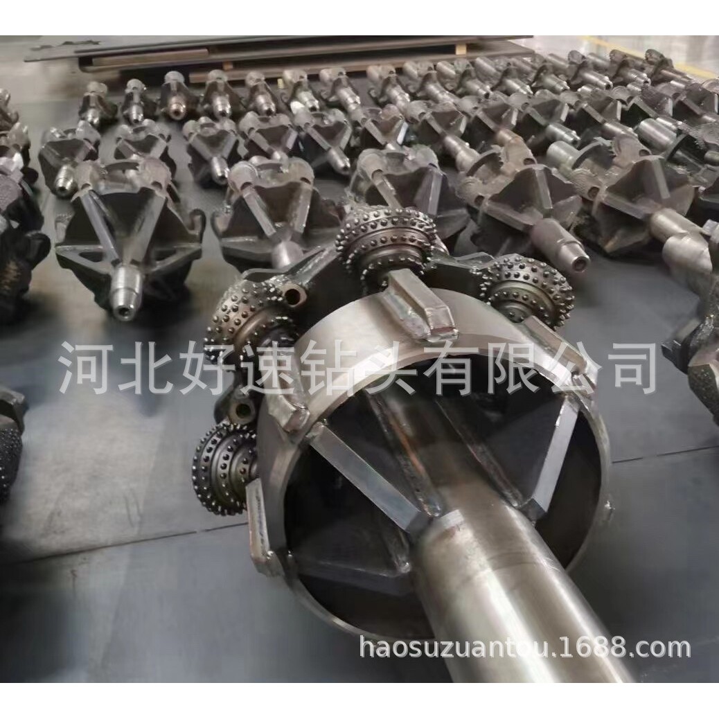 非开挖顶管组装钻头 三牙轮钻头掌片组装岩石扩孔器 旋挖钻头