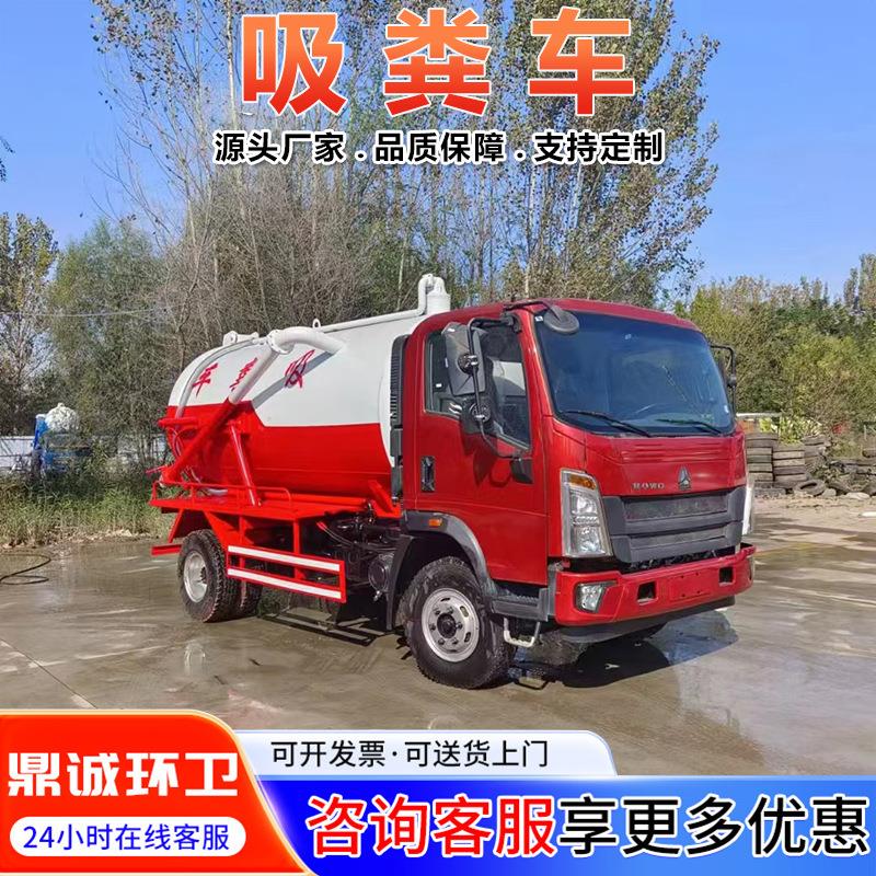二手无手续福田奥铃10方吸粪车 全自动自吸自排养殖场粪便清理车