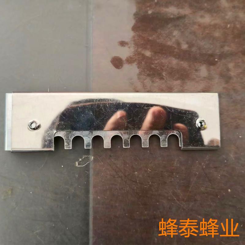 多功能长方型不锈钢采质巢门 隔王蜜蜂王防盗器箱配件