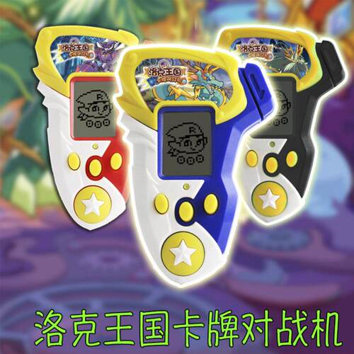 彩屏掌机游戏卡带刷卡召唤精灵玩法联机对战