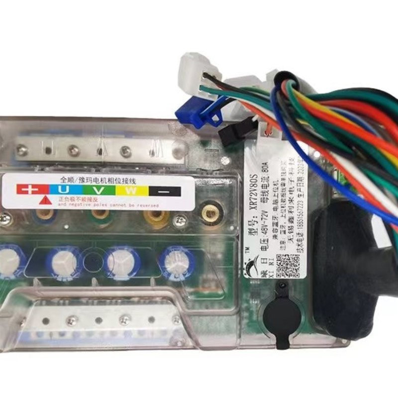 西里电动汽车控制器48V60V72V96V500W1000W正弦波无刷电机静音国
