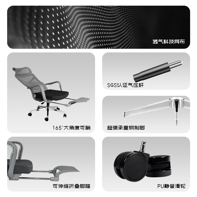 人体工学椅子午休躺椅电脑椅家用舒适久坐办公椅乳胶椅子电竞座椅