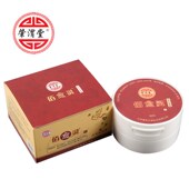 褥疮膏老人臀部外用家用护理去腐生肌膏褥疮贴伤口重度压疮佰愈灵