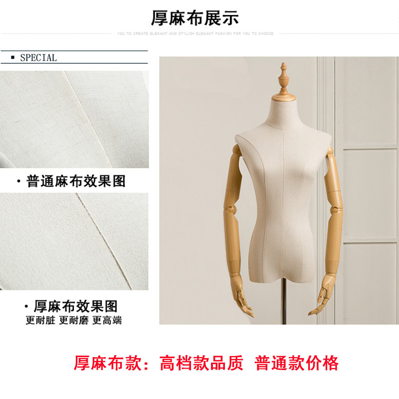 厚包布模特道具女半身女装展示架服装店韩版全身婚纱模特架女