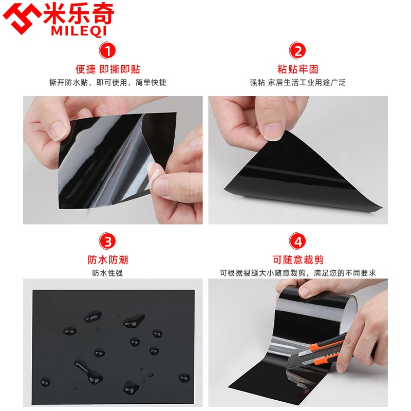 滴灌带补漏胶贴菜地农田喷水软管修补pe塑料水管pvc铁管漏水修复