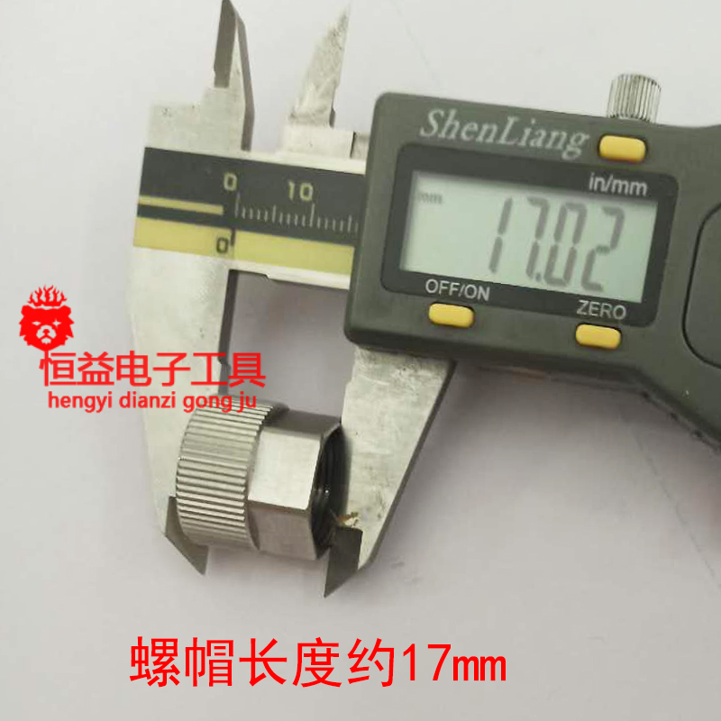 911G自动焊锡机金属烙铁手柄外壳螺帽 螺母配件9018M烙铁头锁螺丝