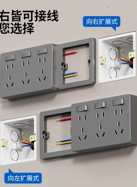 86型扩展插座面板5孔多孔USBtypec20W快充多功能无线拓展插座插排