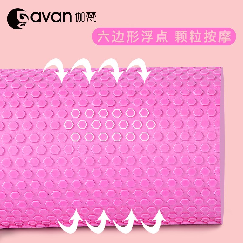 伽梵实心泡沫轴初学者浮点滚轮肌肉放松滚轴瑜伽健身按摩棒