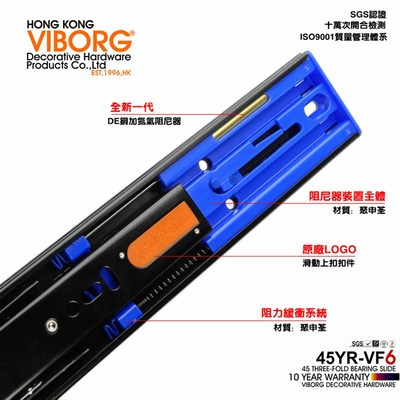 香港域堡三节防夹手阻尼关合导轨静音铜阻尼缓冲滑轨滚珠抽屉轨道