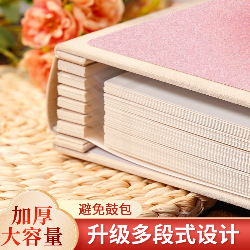 diy自粘贴式覆膜相册本情侣纪念册手工大容量家庭6寸照片收纳影集