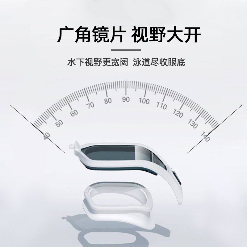 WaterTime泳镜 男女防雾防水高清大框近视游泳眼镜泳帽套装备