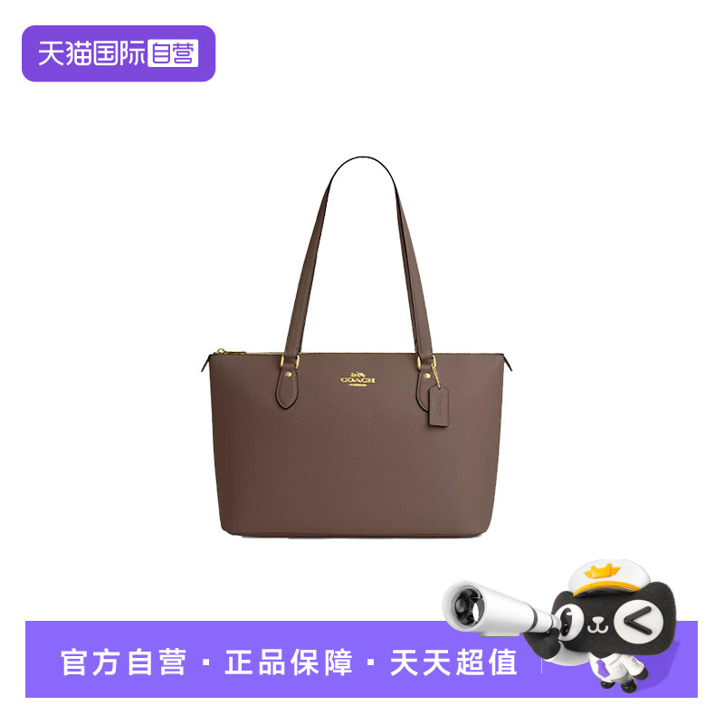 COACH/蔻驰女士托特包单肩手提包