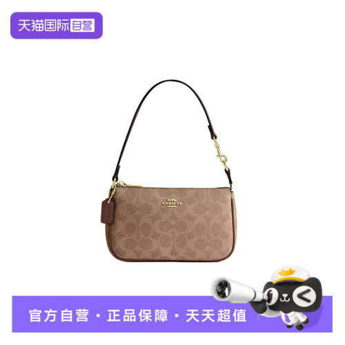 COACH/蔻驰女士麻将包手提腋下包