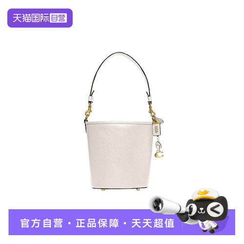 COACH/蔻驰女士水桶包单肩斜挎包