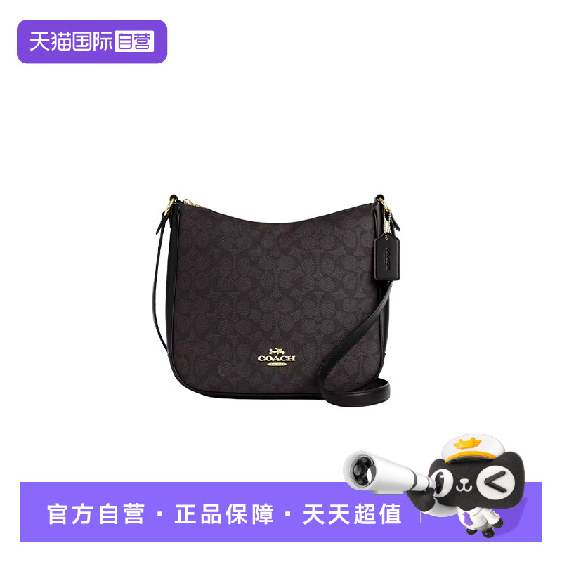 COACH/蔻驰女士邮差包斜挎单肩包