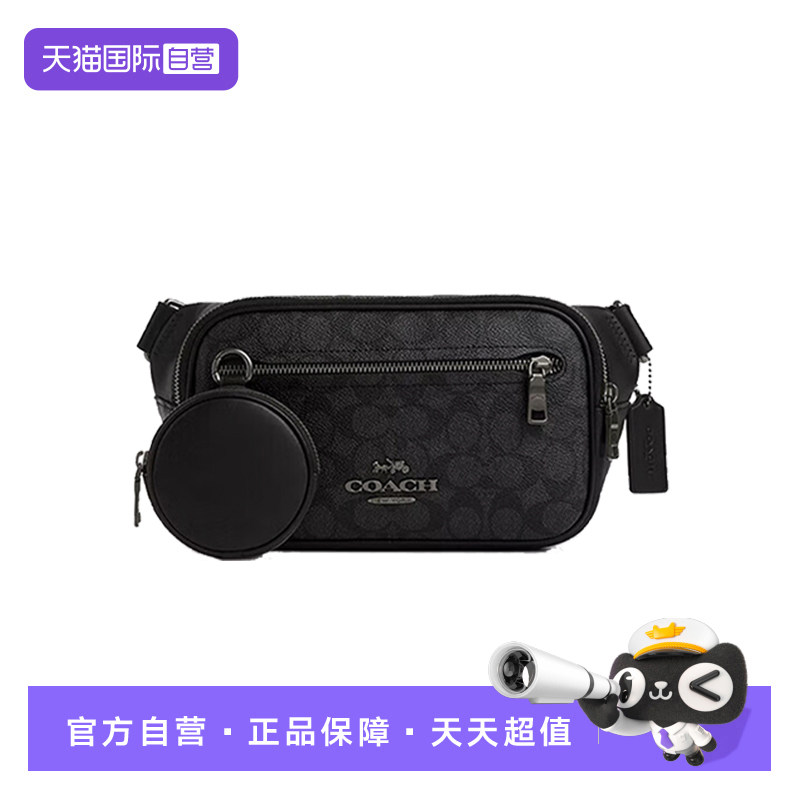 COACH/蔻驰男士腰包胸包斜挎包