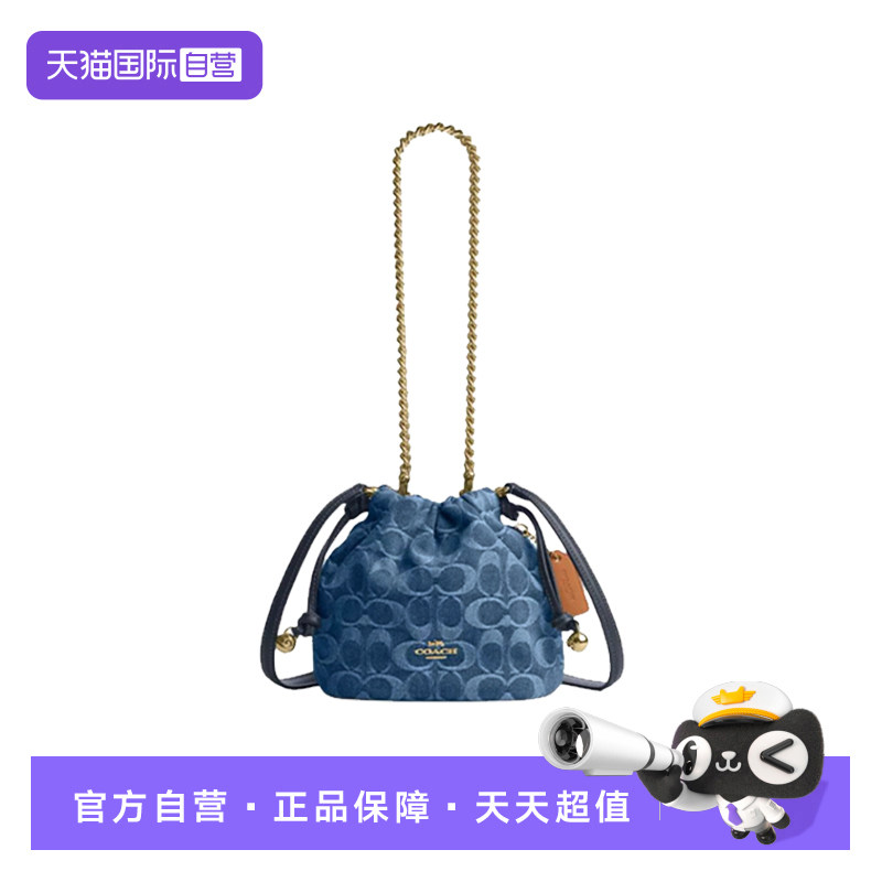 COACH/蔻驰女士水桶包斜挎单肩包