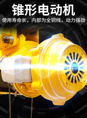 钢丝绳电动葫芦380v行车吊机1/2/3/5/6/10吨起重机CD型卷扬机