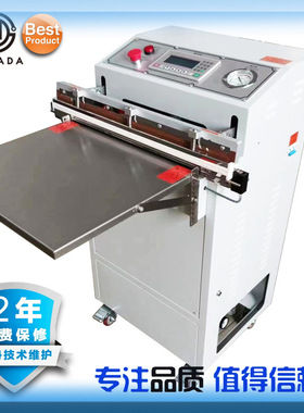 商用全自动真空封口机不锈钢食品塑封机气动外抽真空包装机塑封