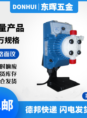 SEKO赛高电磁隔膜计量泵APG500 APG600 APG603 APG800 APG803加药