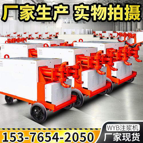 双缸双液灰浆水玻璃液压注浆机工地支护注浆基坑下沉加固注浆设备