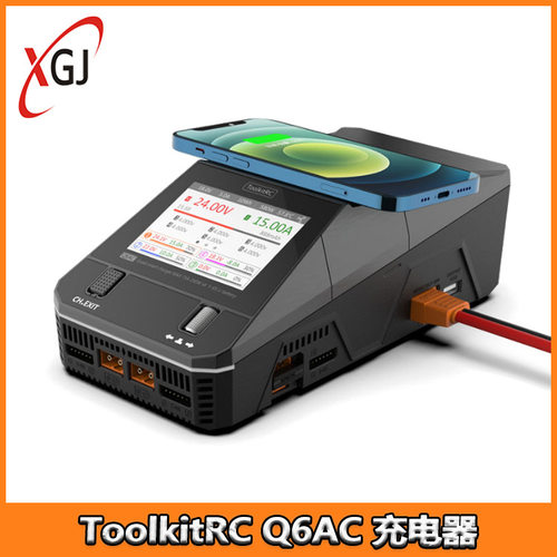 ToolkitRC充电器 Q6AC 锂电池 平衡航模车模 1000W 15A 4路1-6S