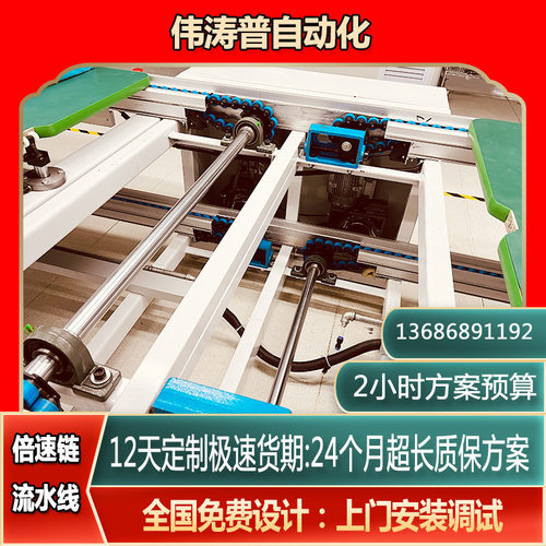 倍速链生产线 教学一体机无动力倍速链流水线制造厂家免费设计