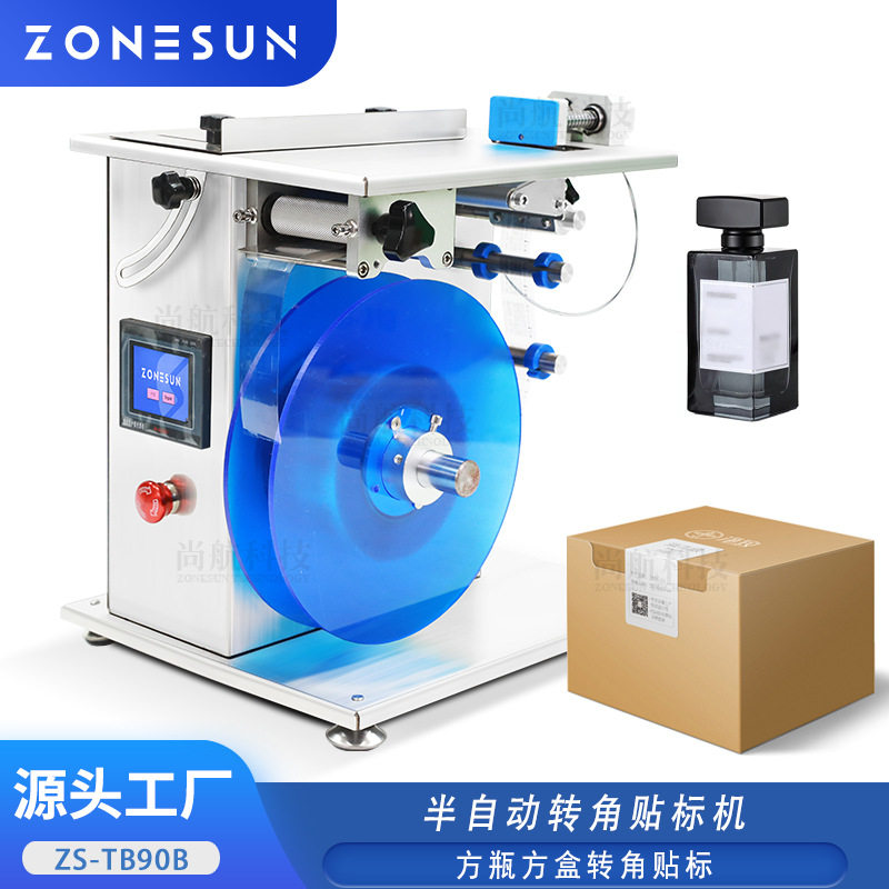 ZONESUN半自动转角贴标机小型方瓶方盒折角贴标机文件夹直角贴标,五金/工具,贴标机,淘宝优惠券,粉丝福利购,淘宝优惠卷