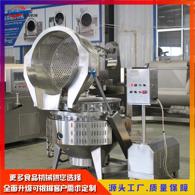 自动翻筐蔬菜杀青漂烫锅 鸭货卤煮肉类去腥设备,清洗/食品/商业设备,汤炉/夹层锅/熬煮锅/漂烫锅,淘宝优惠券,粉丝福利购,淘宝优惠卷