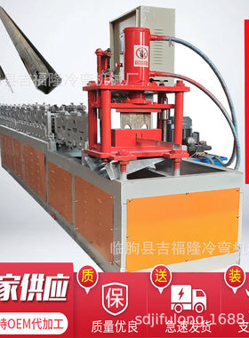 U型槽成型机器CU型钢移门窗生产设备滑槽导轨滑轨金属冷弯辊轧机