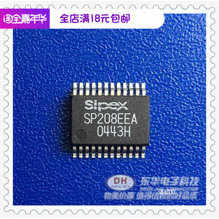 SP208EEA SSOP24全新现货5V高性能RS232收发器原装进口质优价廉