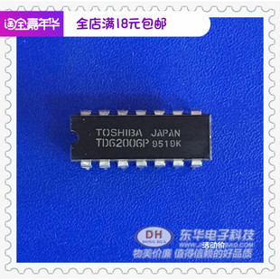 质优价廉一个起售 驱动器 TD62006P DIP16全新现货6CH达林顿下沉式