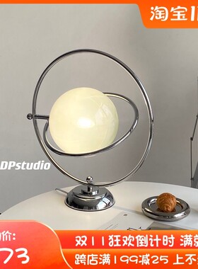DPstudio 意大利简约星球台灯可旋转vintage玻璃土星装饰灯设计师