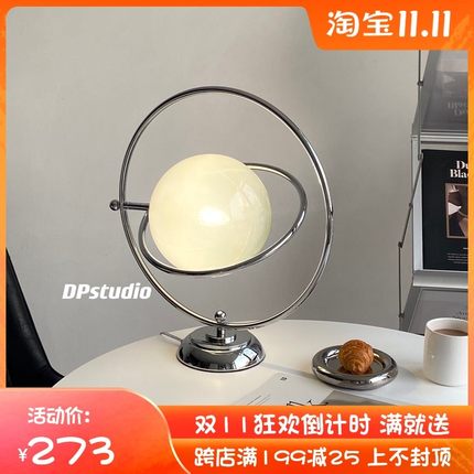 DPstudio 意大利简约星球台灯可旋转vintage玻璃土星装饰灯设计师