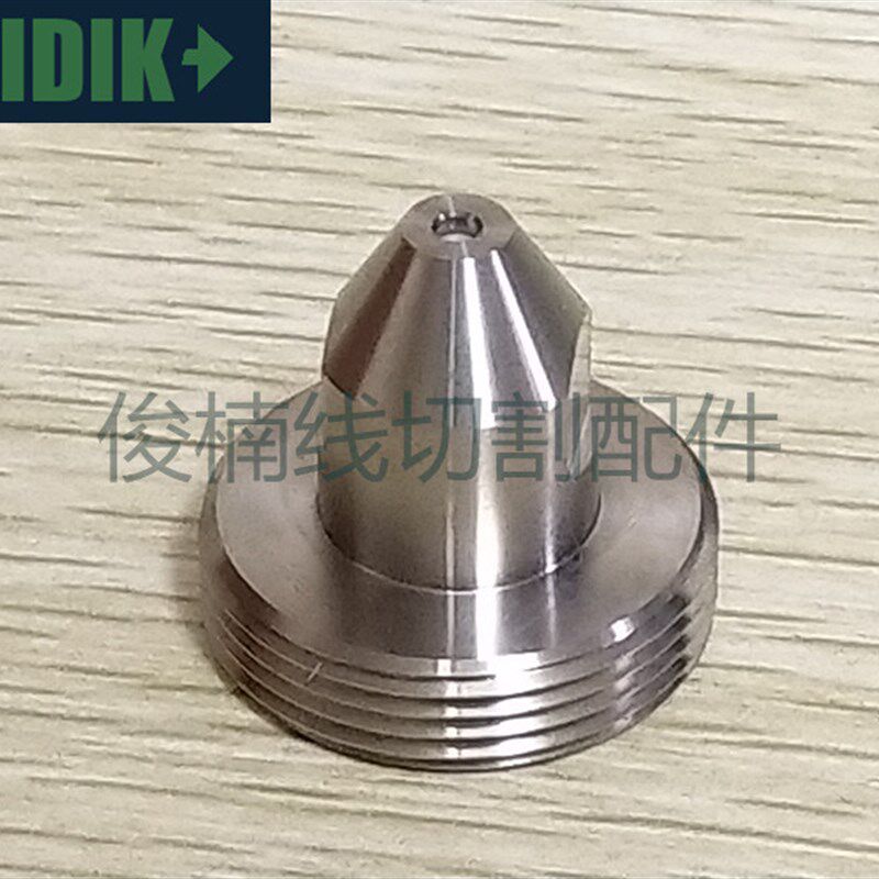 牧野慢走丝喷射喷嘴 23EC085A218 牧野机喷嘴0.7mm喷水嘴 现货 - 实物图