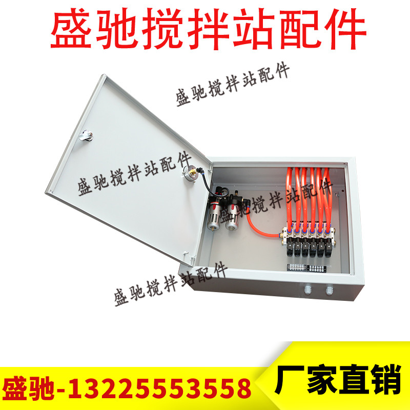 三一/中联搅拌站气控柜原装配件QKG51003A-FRL-P/QKG51004A-FRL-P