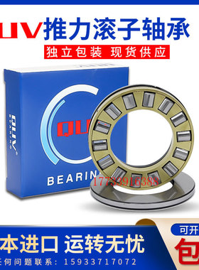 日本进口平面推力滚子轴承81111 81112 81113 81114 81115M/TN