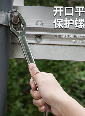 万能梅花扳手多功能活扳手德国13合一万用扳手活口管钳开口扳子