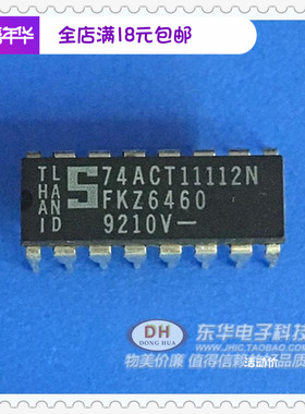 库存 逻辑IC 集成电路 芯片 74ACT11112N DIP16原装现货实物实拍