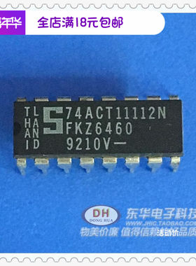 库存 逻辑IC 集成电路 芯片 74ACT11112N DIP16原装现货实物实拍
